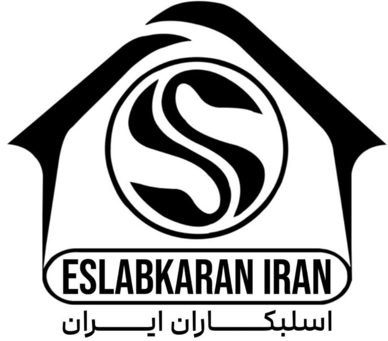 اسلب کاران ایران